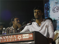 Andava perumal Audio Launch In Kamala